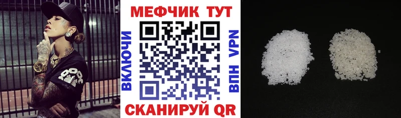 Наркошоп купить Альфа ПВП  Cocaine  МЕТАМФЕТАМИН  ГАШ  Мефедрон  Красноуральск