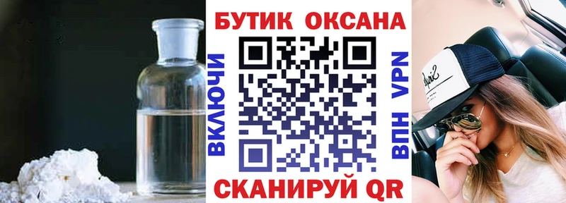 Купить где  Красноуральск  БУТИРАТ бутандиол 