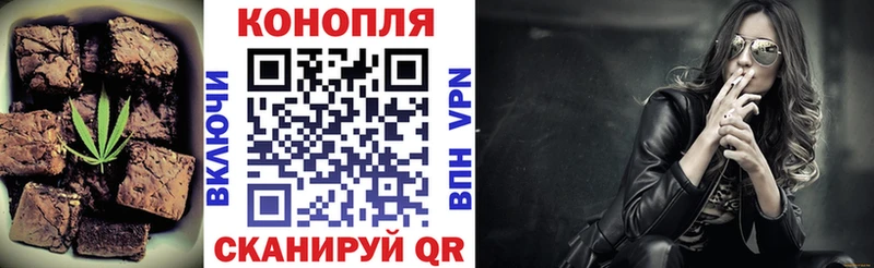 Печенье с ТГК марихуана  Купить где  Красноуральск 