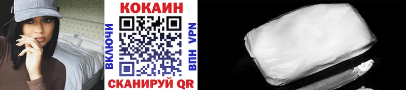 Купить закладки  Красноуральск  Кокаин VHQ 