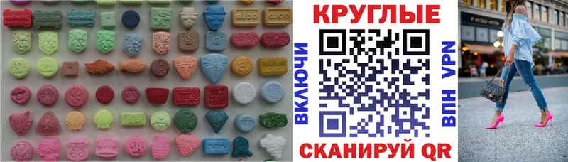 Ecstasy Дубай  Купить закладки  Красноуральск 