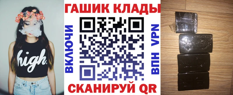 ГАШИШ VHQ Красноуральск