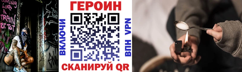 Героин афганец  Купить  Красноуральск 