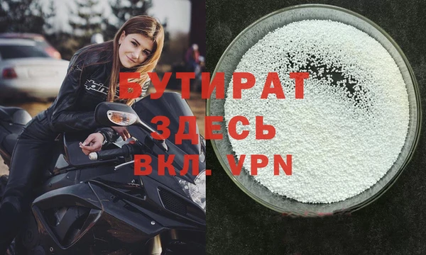 мет Зеленодольск