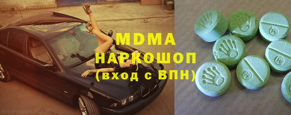 мет Зеленодольск