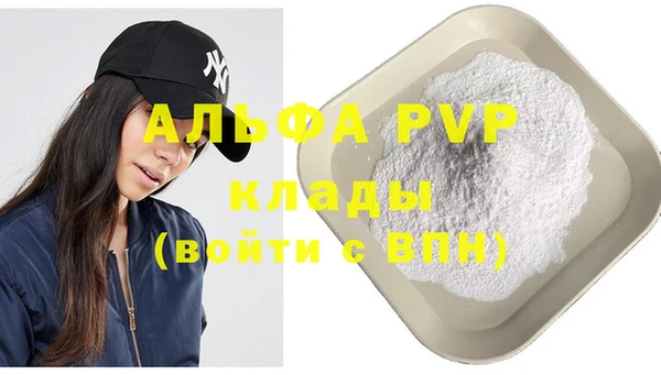 а пвп мука Заволжье