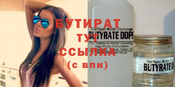 а пвп мука Заволжье