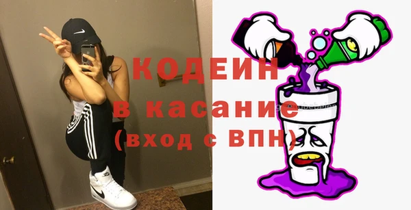 мет Зеленодольск