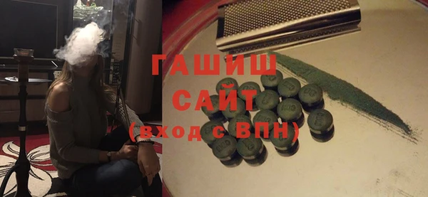 мет Зеленодольск