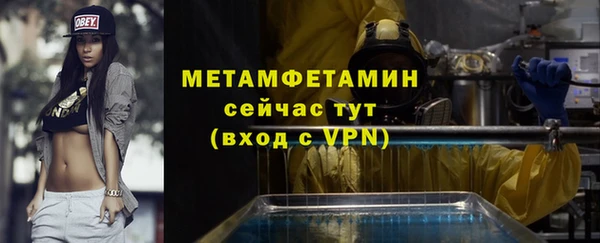 трава Каменка