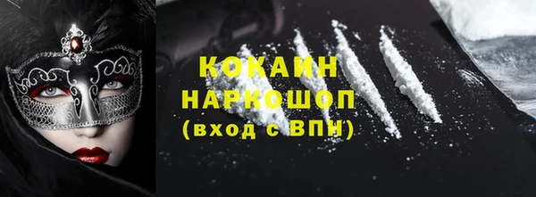 марихуана Зеленокумск