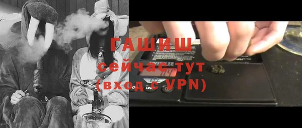 трава Каменка