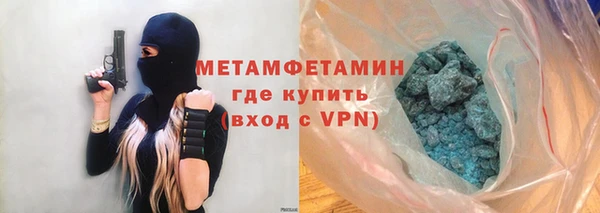 таблы Каменск-Шахтинский