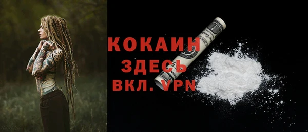 марихуана Зеленокумск
