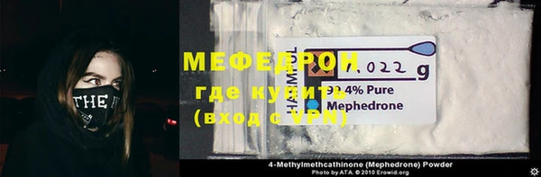 марихуана Зеленокумск