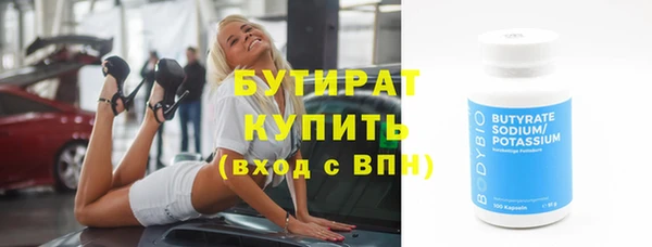 марихуана Зеленокумск