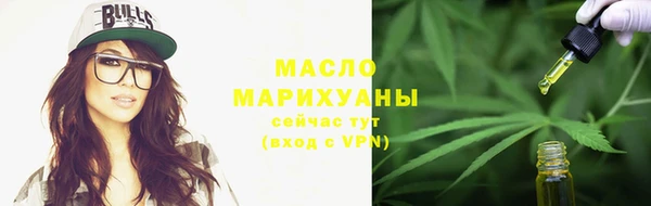 мет Зеленодольск