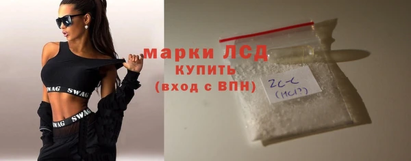 трава Каменка