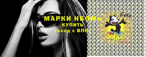 марихуана Зеленокумск