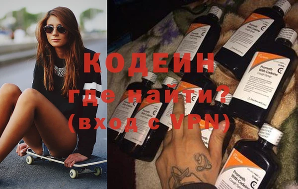 трава Каменка