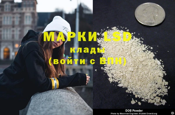 мет Зеленодольск