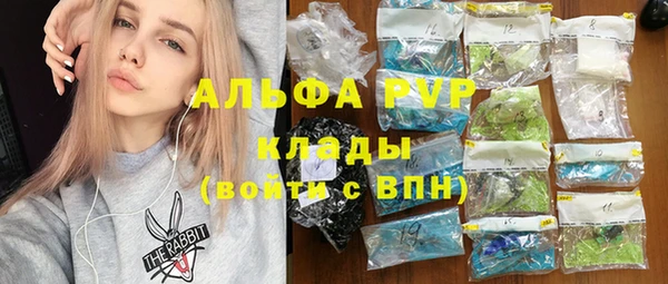 каннабис Зерноград