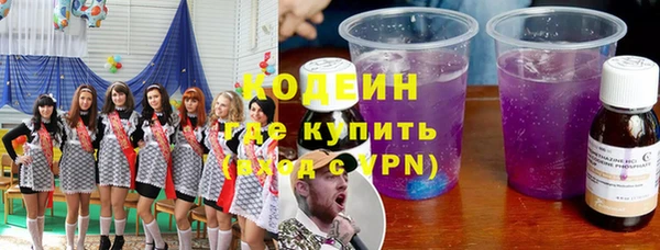 COCAINE Заводоуковск