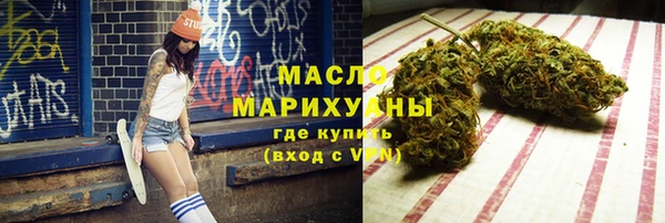 таблы Каменск-Шахтинский