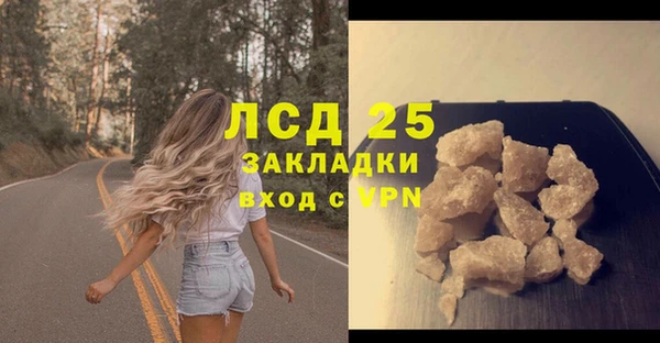 COCAINE Заводоуковск