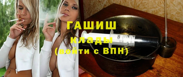 мет Зеленодольск