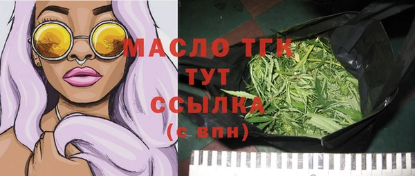 марихуана Зеленокумск
