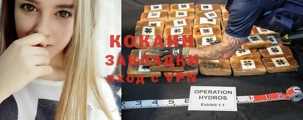 каннабис Зерноград
