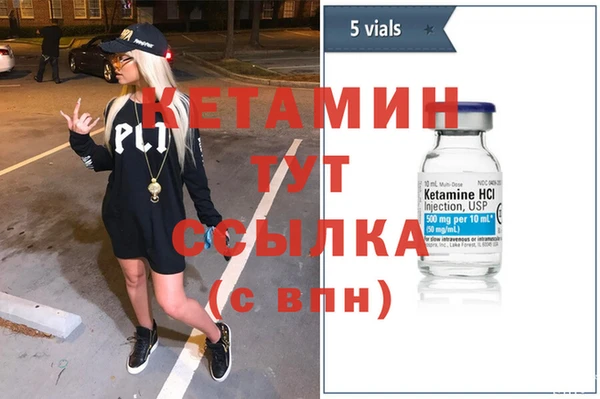 мет Зеленодольск