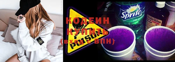 таблы Каменск-Шахтинский