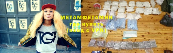 таблы Каменск-Шахтинский