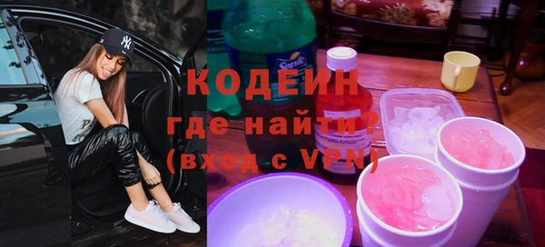 2c-b Заволжск