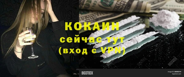 таблы Каменск-Шахтинский