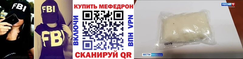 Меф  Красноуральск
