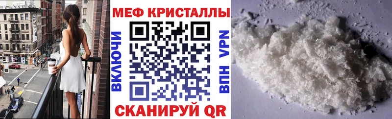 Купить где  Красноуральск  МЯУ-МЯУ мука 