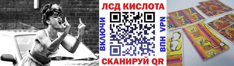 Наркотические марки 1,8мг  Купить  Красноуральск 