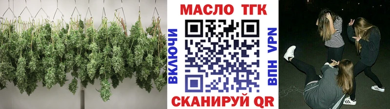 Купить закладки  Красноуральск  ТГК Wax 
