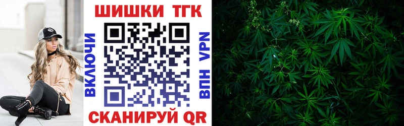 Купить закладки  Красноуральск  Марихуана гибрид 
